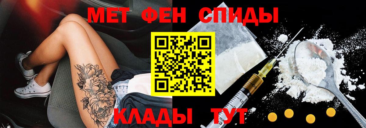 Майский  Амфетамин  Вход с VPN  Амфетамин 98% 