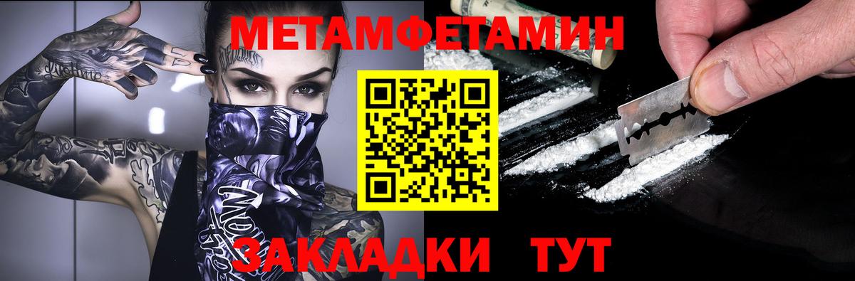 АМФ Premium Майский