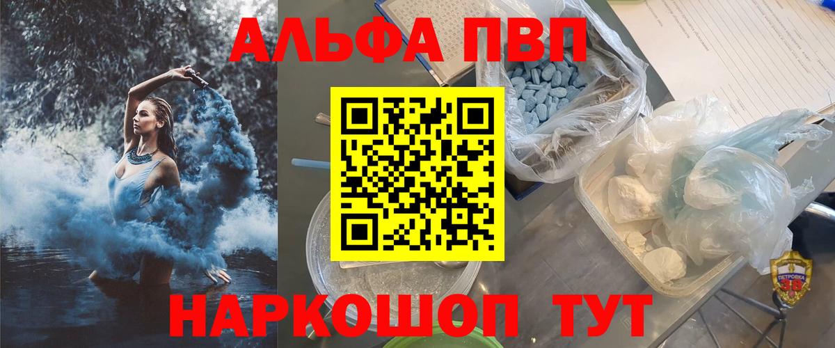 Бошки Шишки Майский