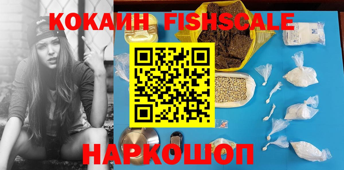 COCAIN Колумбийский Майский