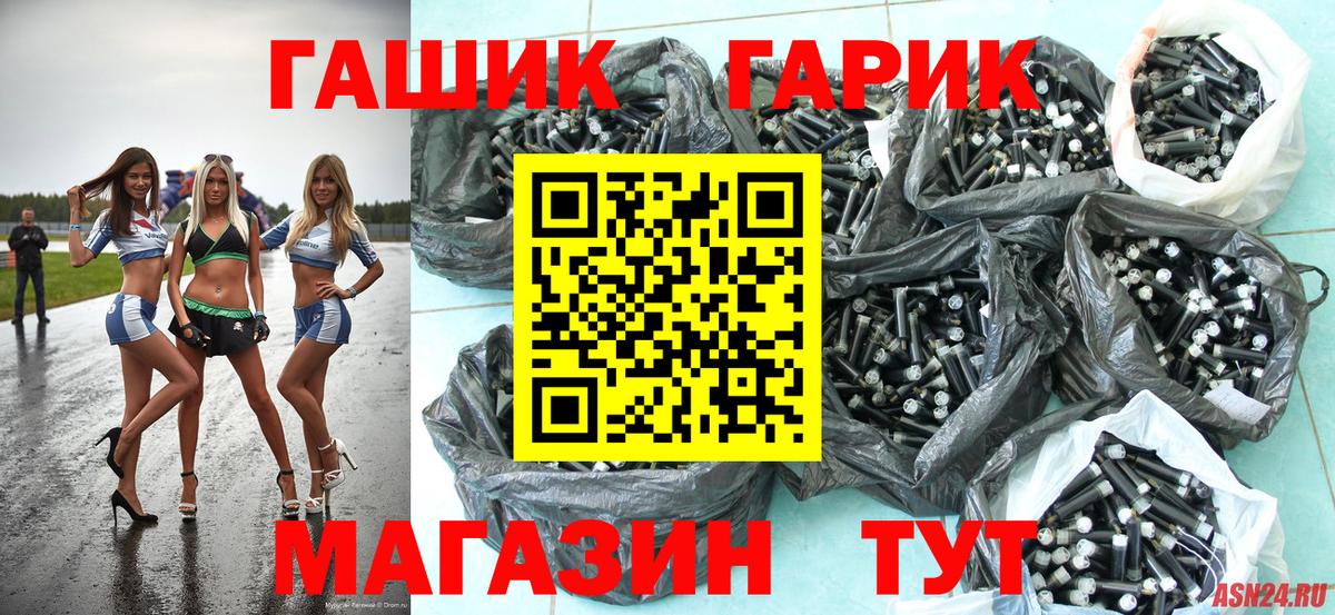 где продают наркотики  Гашиш Premium  Вход с VPN  Майский  Гашиш хэш 