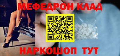 мдма Ипатово