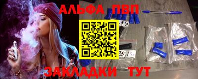 первитин Изобильный