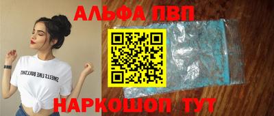 мдма Ипатово