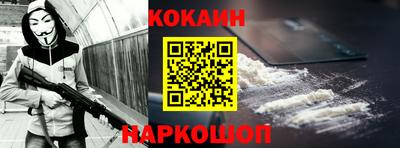 кокаин VHQ Ирбит