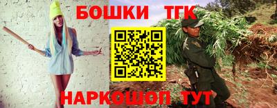 мдма Ипатово