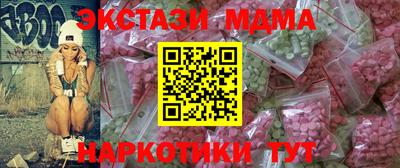 мдма Ипатово