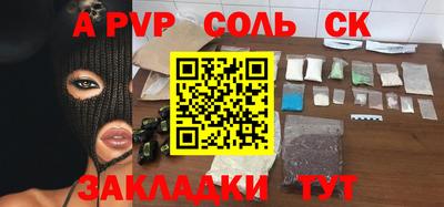 мдма Ипатово