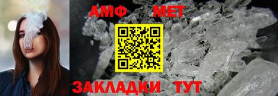 мдма Ипатово