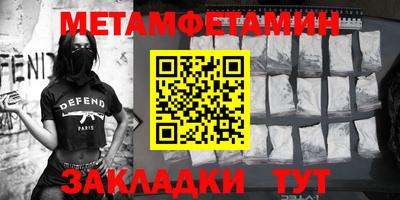 мдма Ипатово