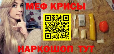 мдма Ипатово