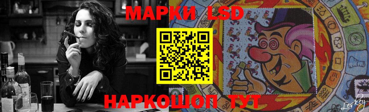 Лсд 25 экстази кислота Майский