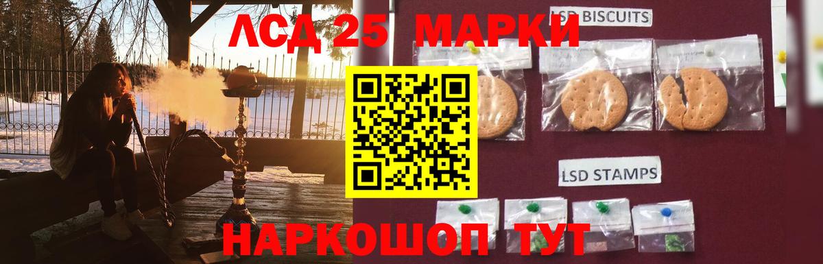 Майский  LSD-25 экстази  Вход с VPN  LSD-25 экстази ecstasy  ЛСД экстази ecstasy 