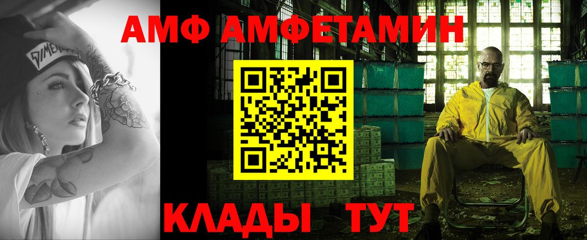 Первитин мет Майский
