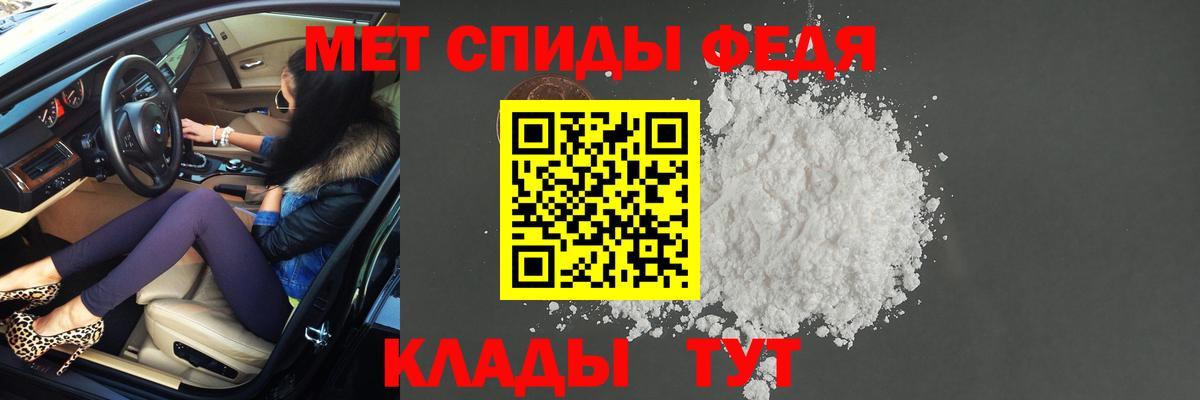 Первитин пудра  Первитин пудра  Вход с VPN  Майский 