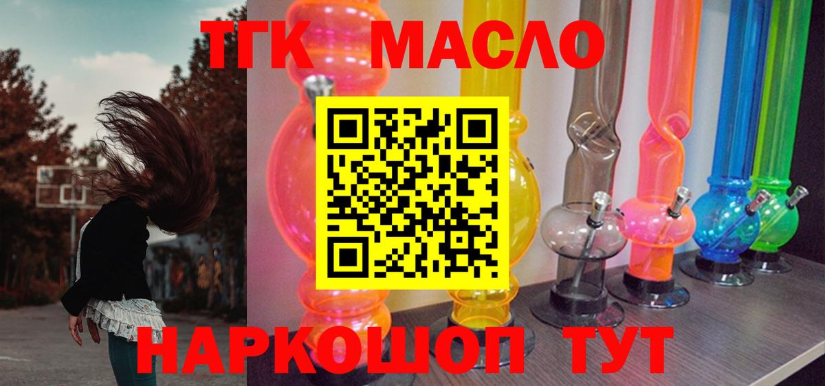 Дистиллят ТГК вейп Майский