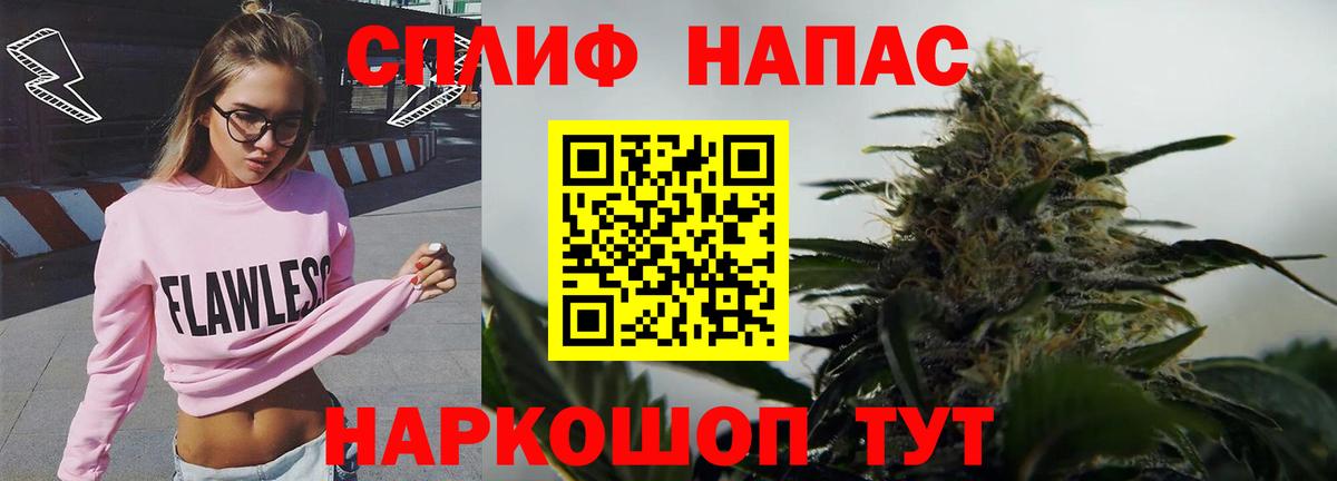 МАРИХУАНА планчик  Вход с VPN  Марихуана тримм  Майский  Конопля VHQ  МАРИХУАНА MAZAR 